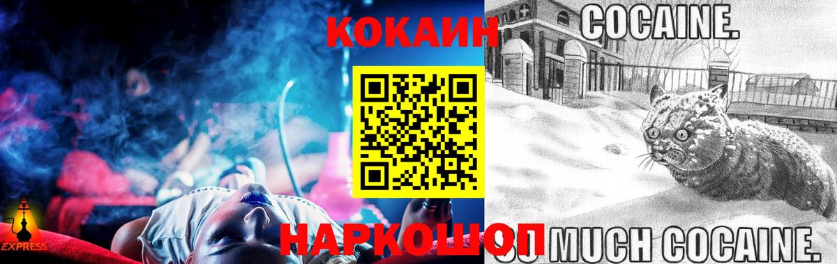 A-PVP СК кристаллы  Вход с VPN  Канабис  Лсд 25  Лесозаводск  Меф МЯУ МЯУ кристаллы  ЭКСТАЗИ  Гашиш 