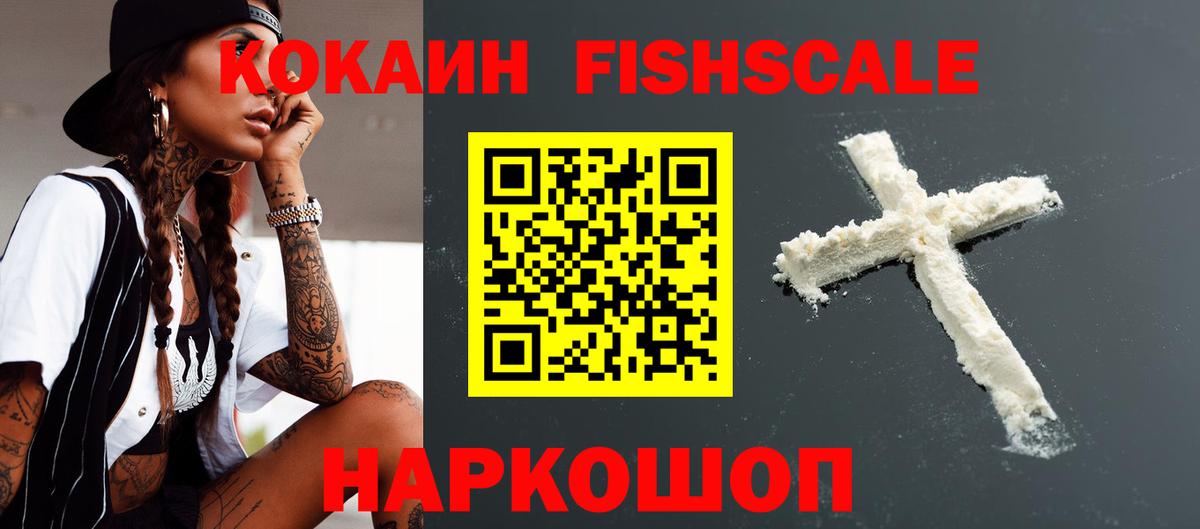 даркнет сайт  Cocaine 97%  COCAIN Перу  Вход с VPN  Лесозаводск 