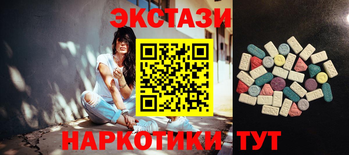 наркошоп  Вход с VPN  Лесозаводск  Ecstasy ешки  Ecstasy TESLA 