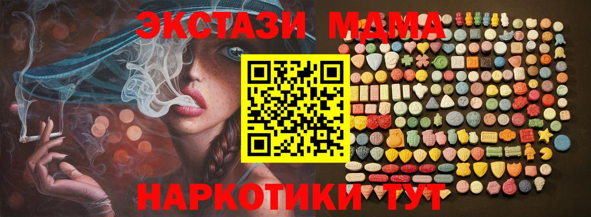 Экстази DUBAI Лесозаводск