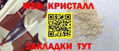 герыч Ирбит
