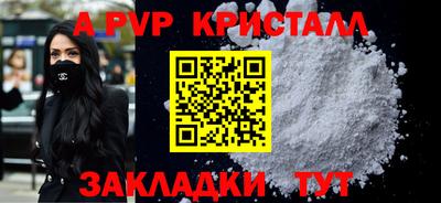 Альфа ПВП Изобильный