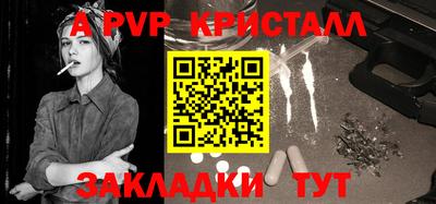 Альфа ПВП Изобильный