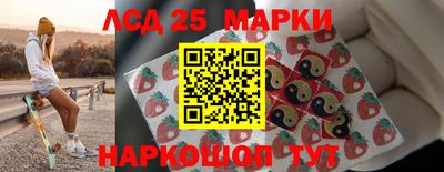 трава Ипатово
