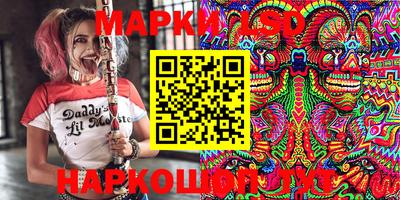 трава Ипатово