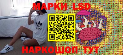 трава Ипатово