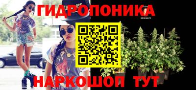 трава Ипатово