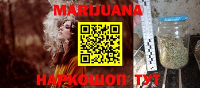 трава Ипатово