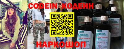 трава Ипатово