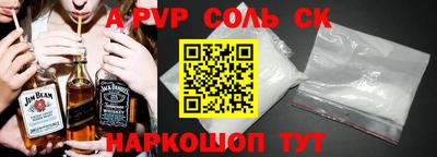 герыч Ирбит