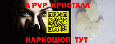 трава Ипатово