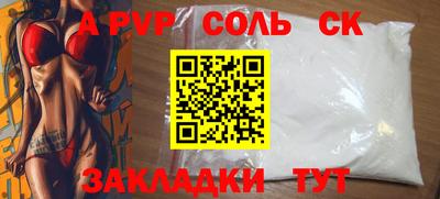 трава Ипатово