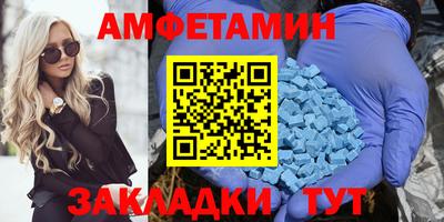 трава Ипатово