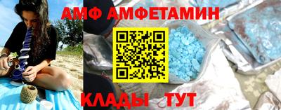 Альфа ПВП Изобильный