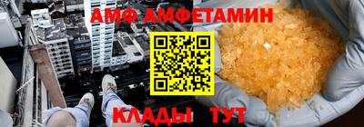 Альфа ПВП Изобильный