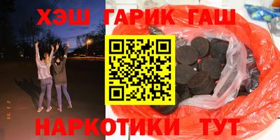 герыч Ирбит