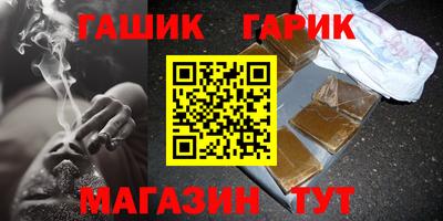 трава Ипатово