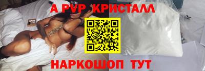трава Ипатово