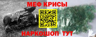 герыч Ирбит