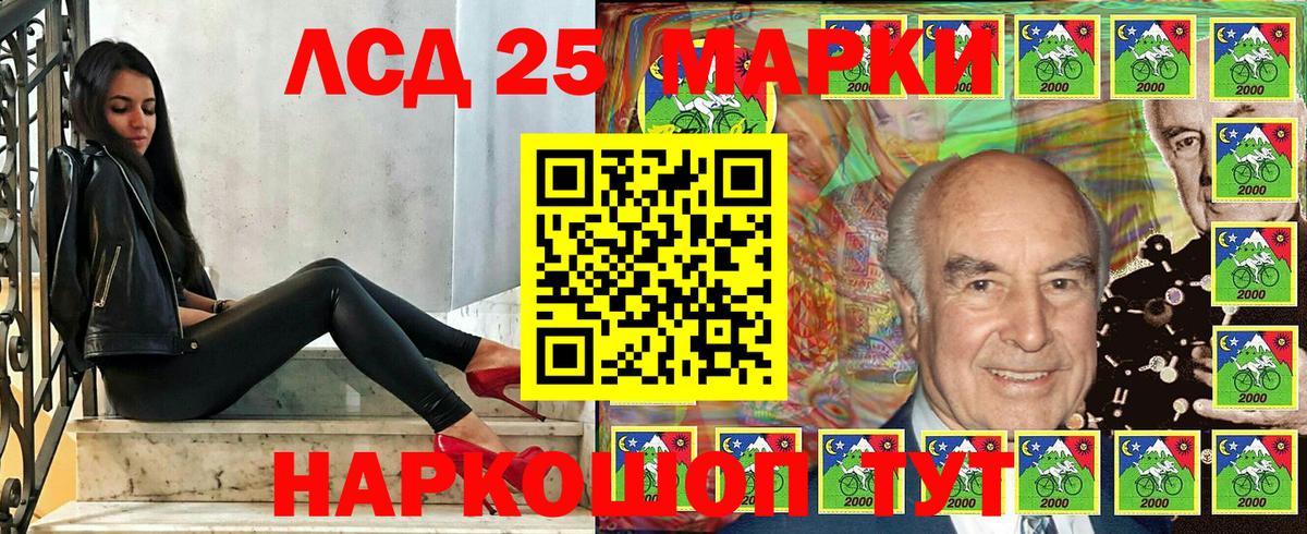 Наркотические марки 1,8мг  Наркотические марки 1,8мг  Вход с VPN  Лесозаводск 