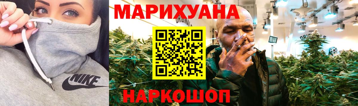 Бошки Шишки конопля  Бошки Шишки AK-47  Конопля гибрид  Лесозаводск  Бошки Шишки SATIVA & INDICA  Вход с VPN 