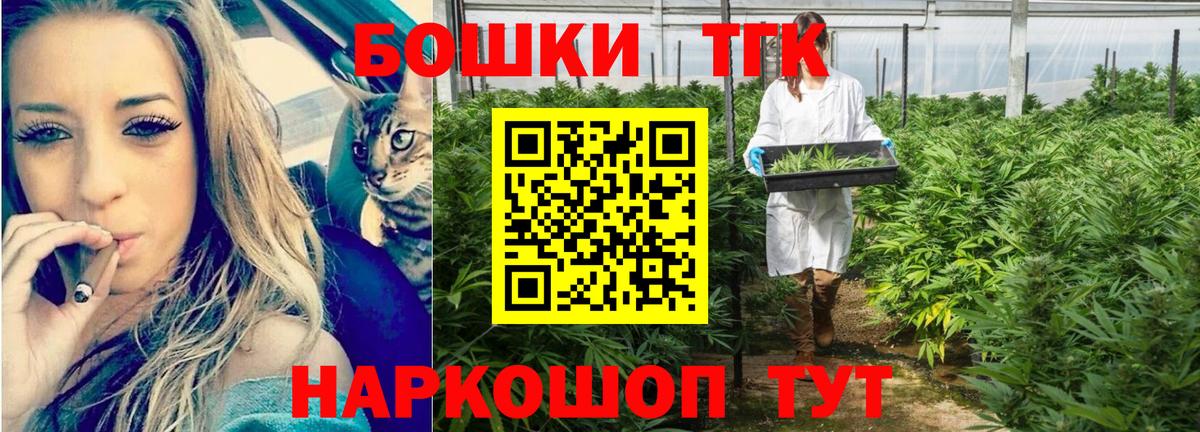 Бошки марихуана гибрид Лесозаводск